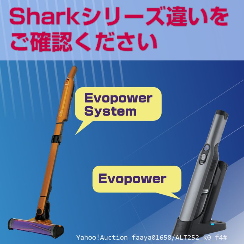 送料無料カード決済可能 シャーク クリーナー 2個セット フィルター 掃除機 shark EVO 互換品